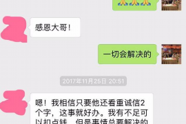 阳朔企业清欠服务